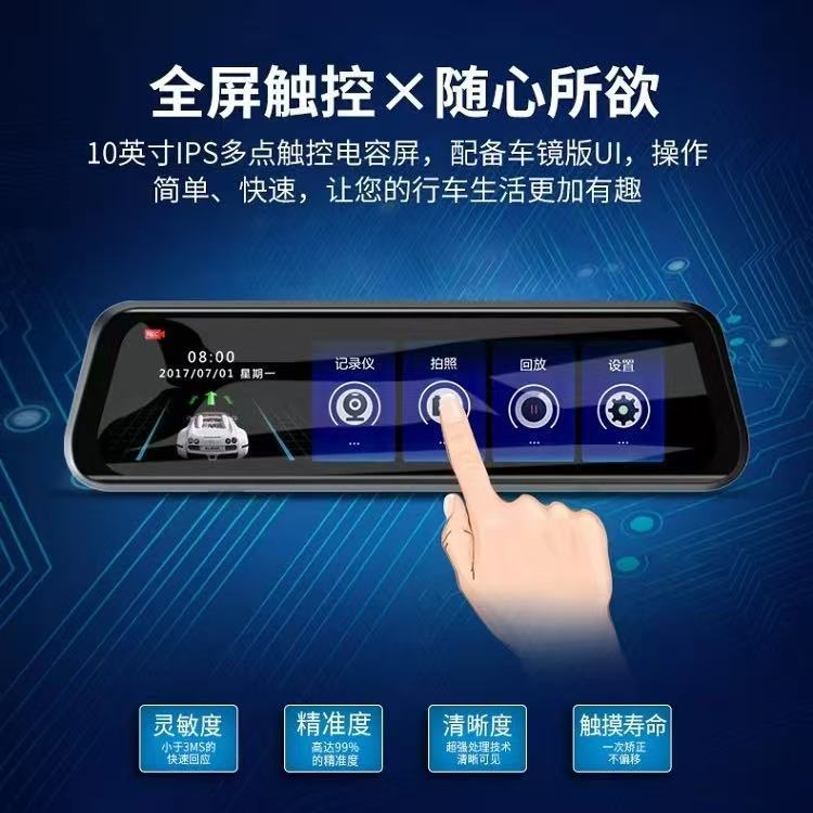 Magellan Dash Cam HD Night Vision Loop Recording Front and Rear Dual Recording Reverse 9.66inch Screen 1080P