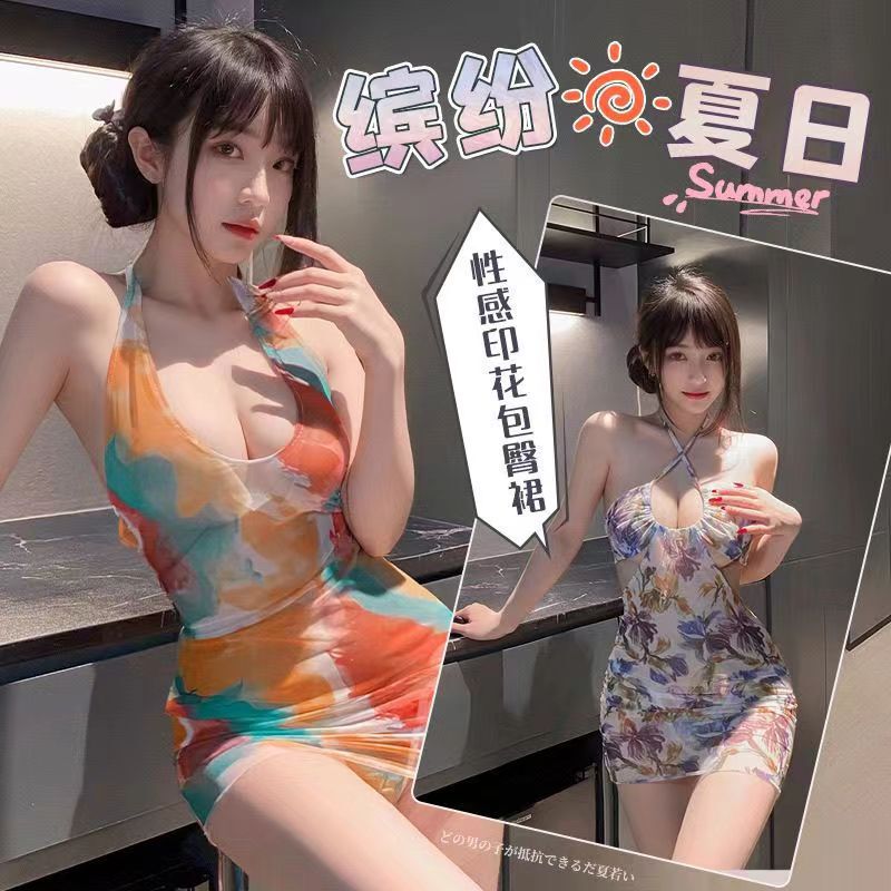 Deep U Dew Groove Simi Printing Hip Skirt Lingerie Summer Sexy Naked Back dress Products Uniform Temptation