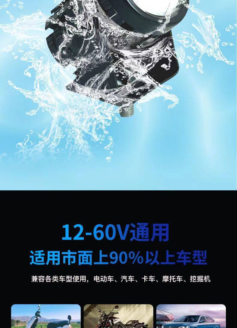 Electric Vehicle Led High-Intensity Laser Cannon Light Motorcycle Modified Spotlight 12V-80V Super Bright Headlight Assembly Car Light