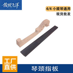 �S�����l��ľ���Ğ�ľָ��DIY��������4/4Ҏ��С���ٌ������i