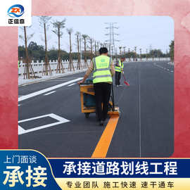 画线标线路面停车位马路交通道路标示热熔划线施工地下停车场消防