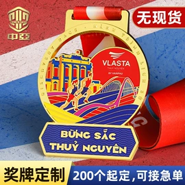 奖牌;金属工艺品;徽章