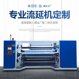 塑料挤出机;塑料压延机;其他塑料机械