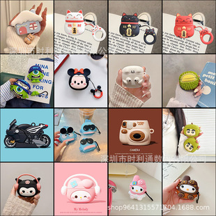 Foreign trade airpods3 generation cartoon silicone wireless bluetooth headset protective cover for apple pro2 cute soft case