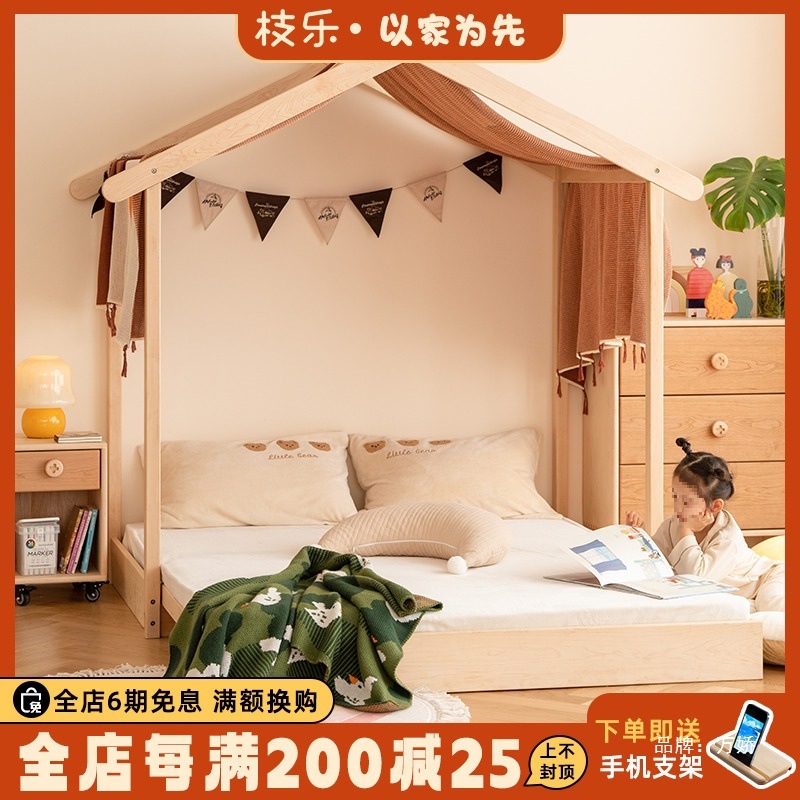 Montessori Floor Bed Children's Retractable Bed Tatami Maple Solid Wood 1.5m Single Bed Children's Bed