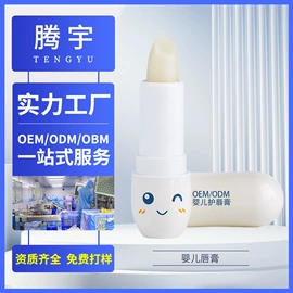 面部护理加工;面膜加工定制;面部精华加工