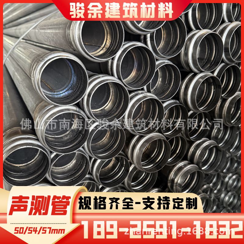 声测管50钳压式桥梁桩基隧道工地超声波螺旋式声测管54检测管厂家