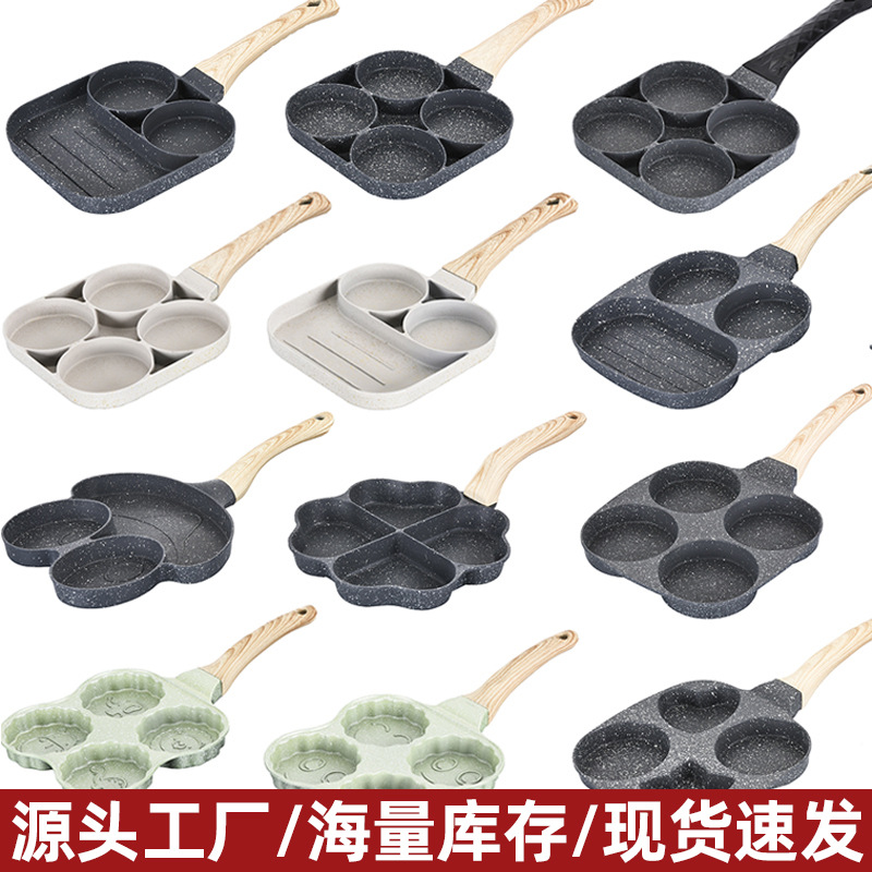 定制热销麦饭石不粘鸡蛋汉堡煎锅平底爱心四孔迷你煎蛋锅批发跨境