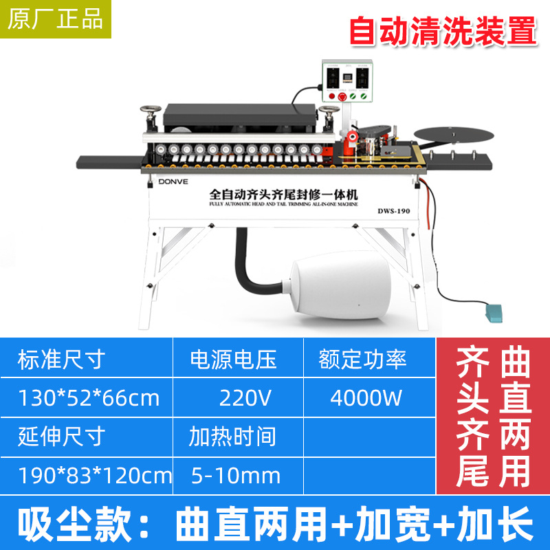 Máquina de Enchapado de Cantos Totalmente Automática, Máquina de Enchapado de Cantos Pequeña de Alta Velocidad, Máquina de Enchapado de Cantos para Muebles de Tablero de Madera, Máquina de Enchapado de Cantos para Carpintería