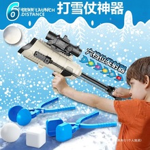 ѩ��Aѩ�򘌴�ѩ��������ͯ��ѩ���ߊAѩ��ѩ�ˊA�Ӷ�������b��
