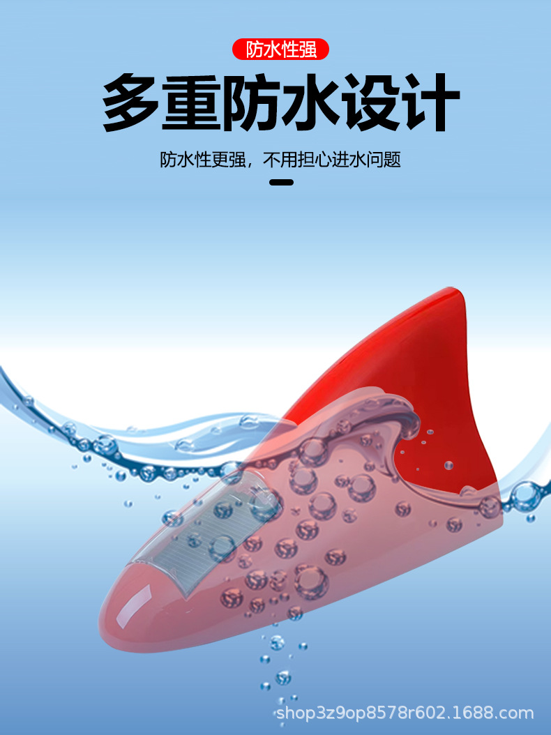 Car Solar Shark Fin Antenna Flash Lamp Remote Control Body Decoration Replaces Original Shark Fin Roof and Tail