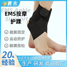 ems�}�_�_�װ�Ħ�x�ճ������\���o�߼Ӊ�֧���_��Ť���o���o��