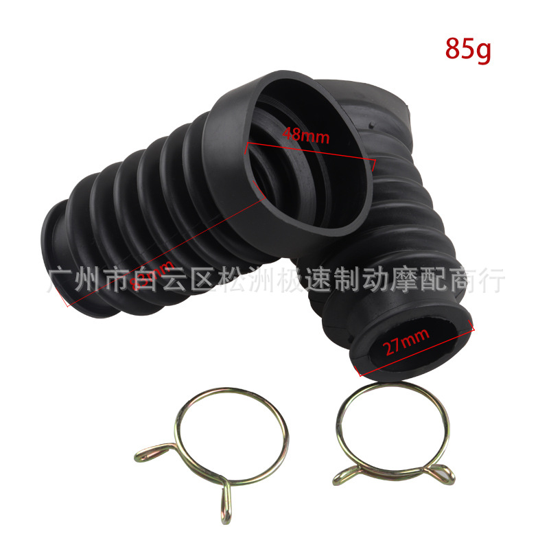 27mm 前叉避震防尘套