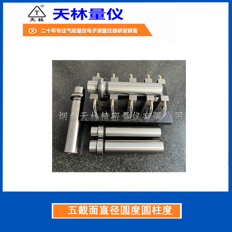 �������ǵ����⾶�������������㲿������������������ֱ��Բ��