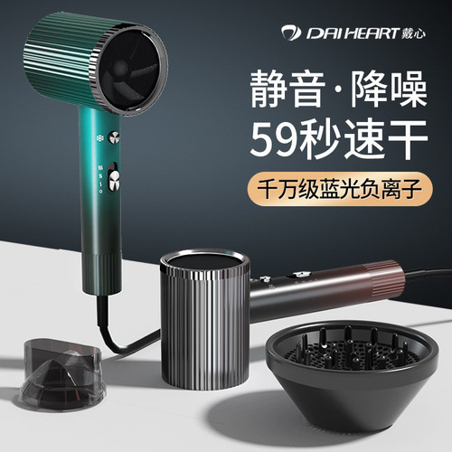 New hair dryer negative ion home dormitory hair dryer Internet celebrity hair dryer hair dryer