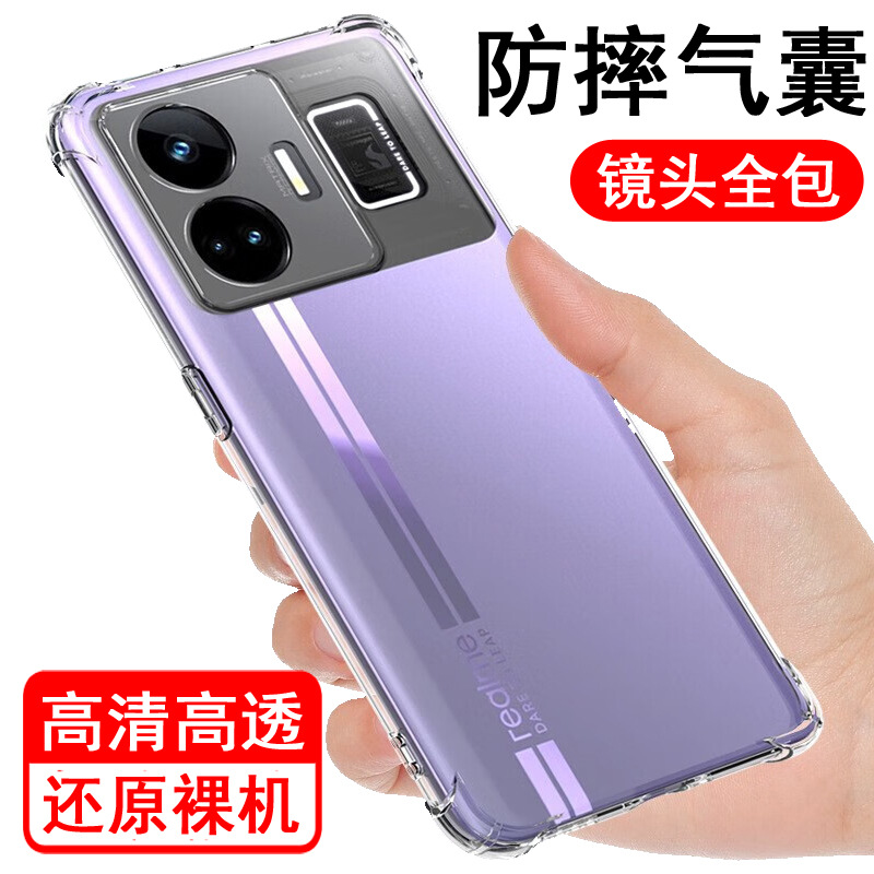 Realme gtneo5