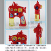 Cartoon electric bubble gun, high quality toy, South Korea, Korean style, submarine