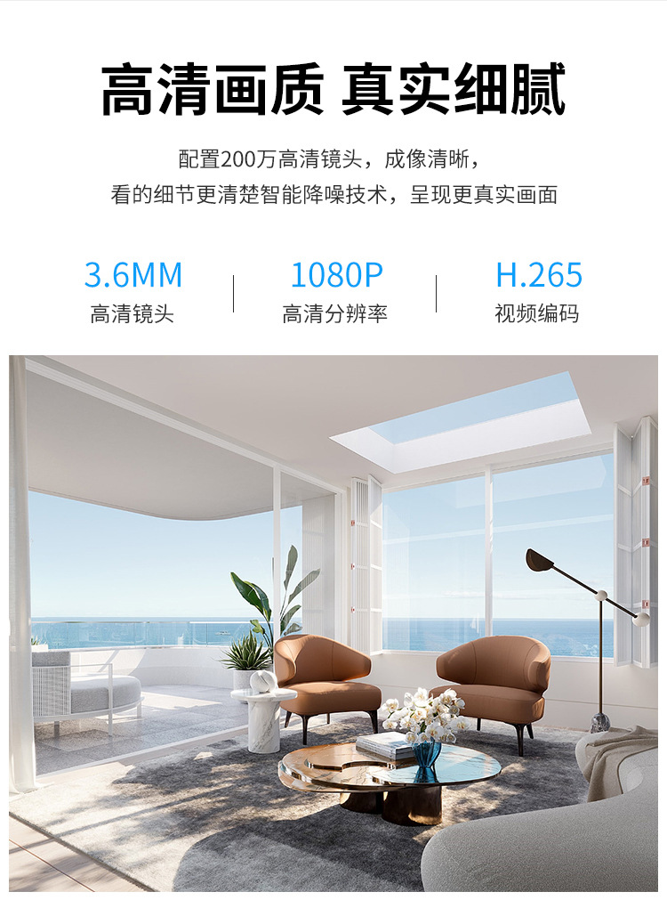 监控_03.jpg
