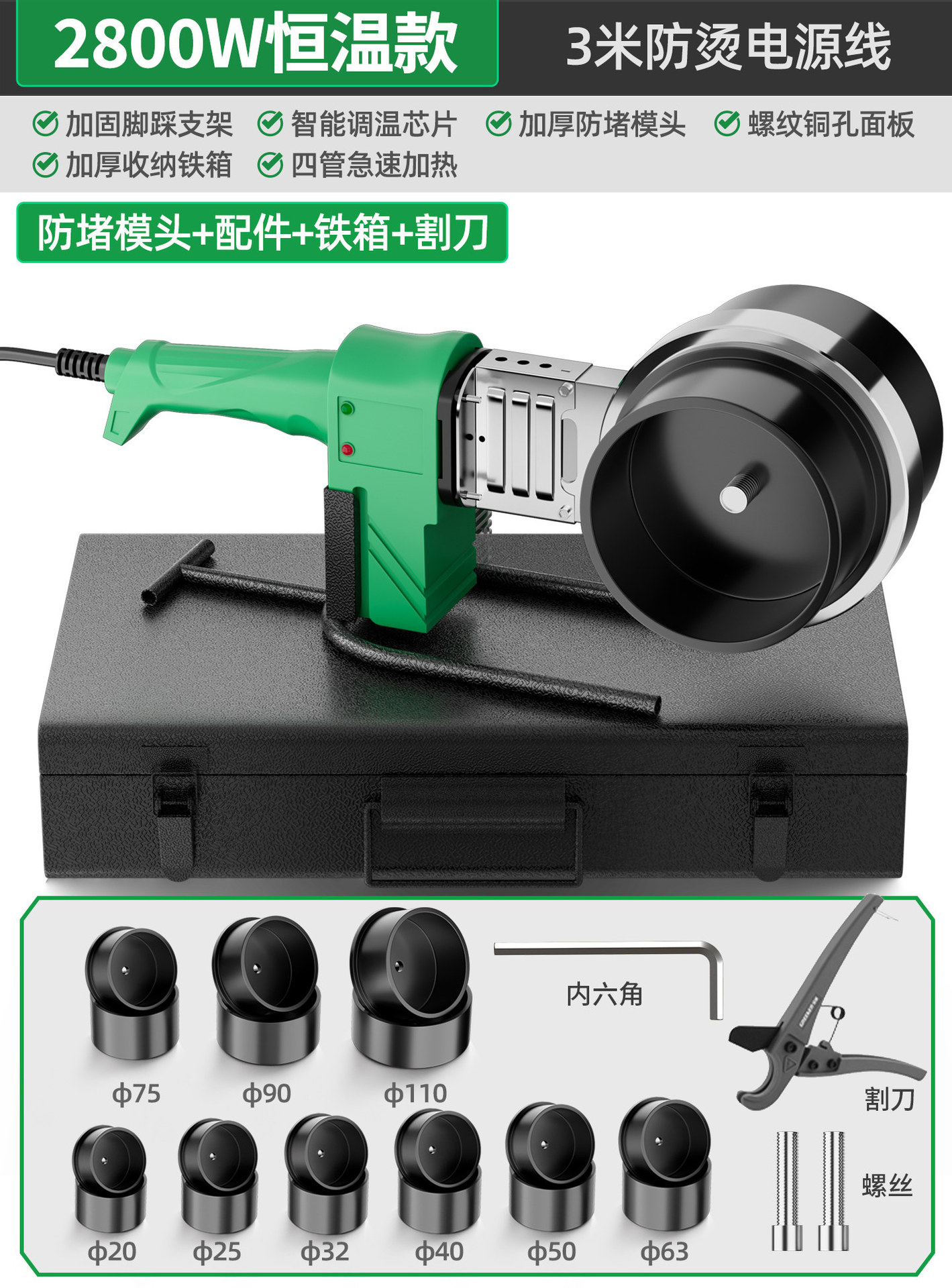 Máquina de fusión en caliente de alta potencia ppr tubería de agua pe110 soldador de tope 75 máquina de soldadura hidráulica nueva máquina de fusión image 9