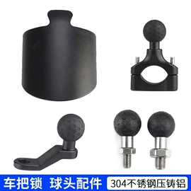 摩托车配附件;骑行手套;车身及附件