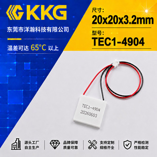 TEC1-4904�����s���ꠖ����s��������20x20x3.2mm�댧�w����Ƭ