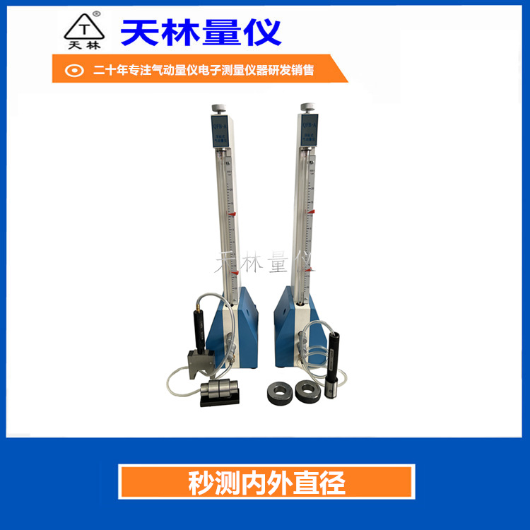 ����ʽ���������豸ʹ�÷�����ƵУ׼����߾��ȵ���ʽ����1���