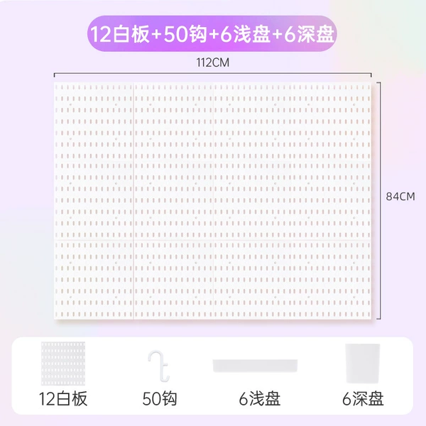[白色28款12板+50钩+6深盘+6浅盘+12包不粘胶+1个螺丝刀]
