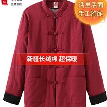 【限时特价】2023冬季新款中国风盘扣活里活面棉服男保暖外套棉服