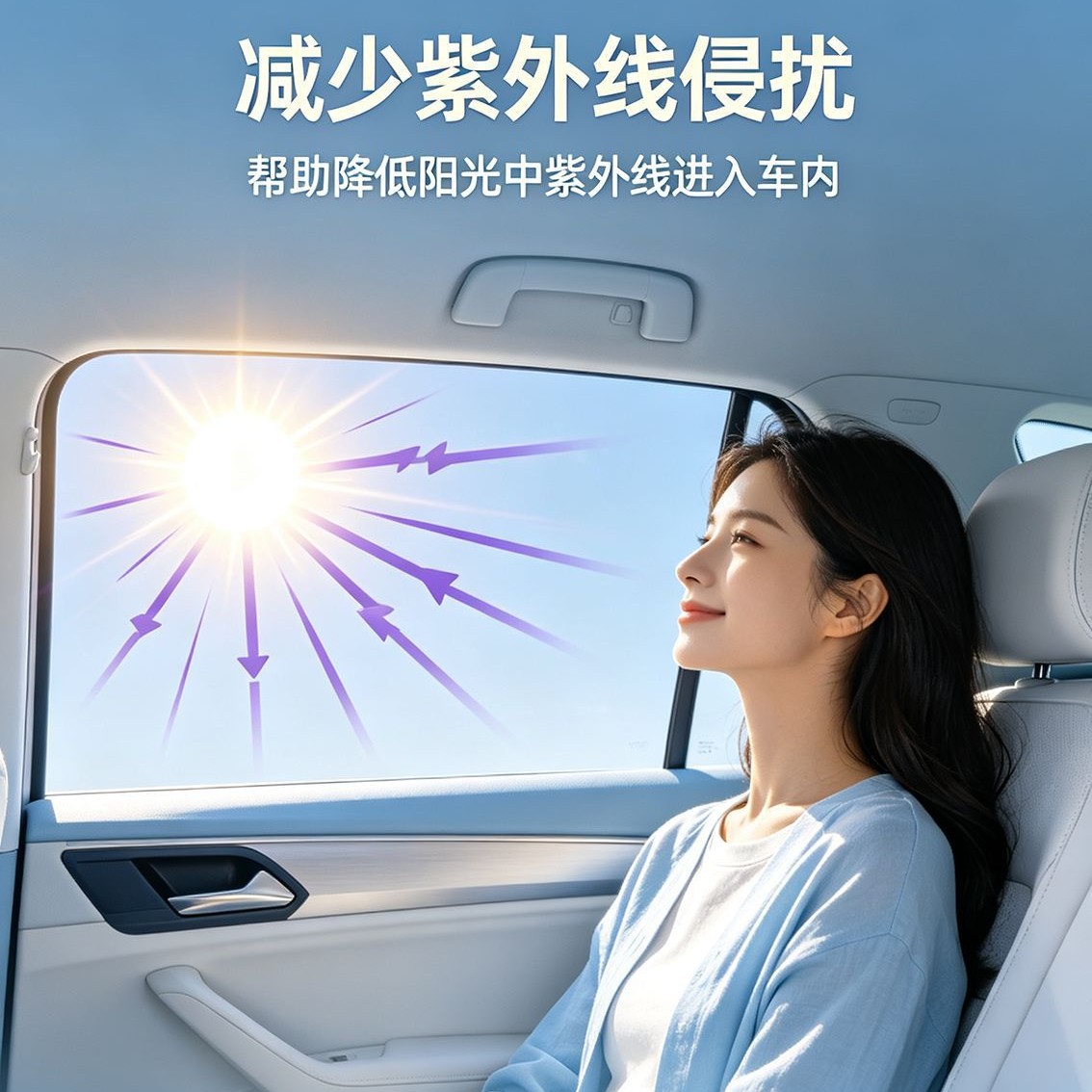 Car window film, anti-explosion film, privacy film, sun film, car window insulation film, front windshield film