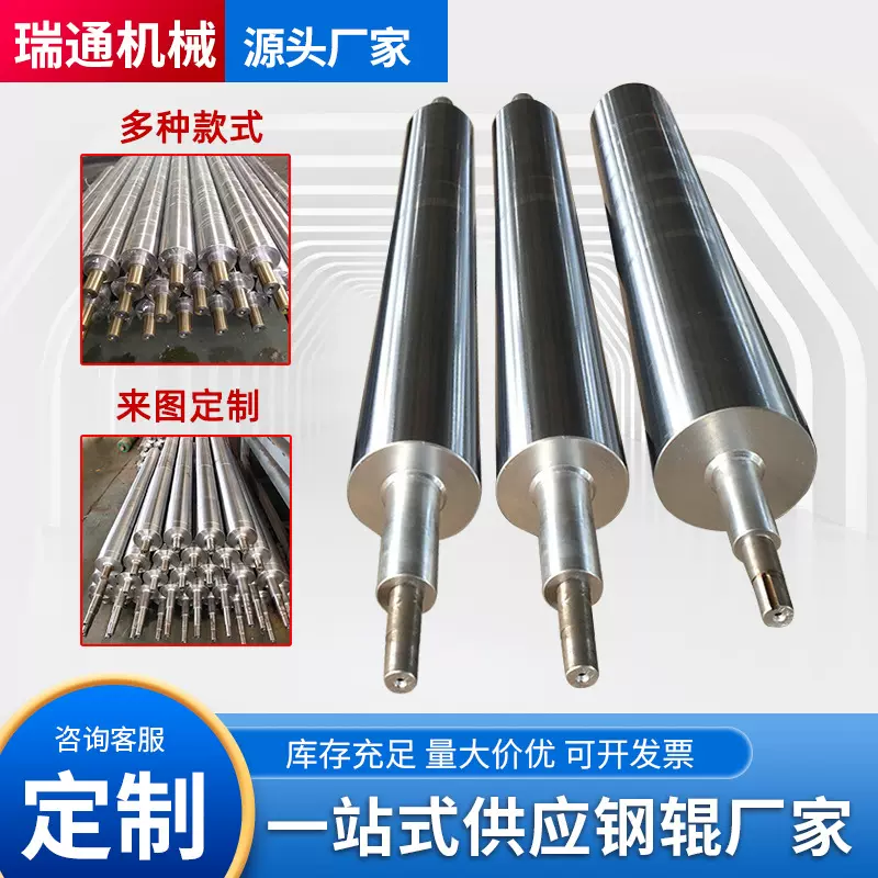 不锈钢辊镜面辊 镀铬辊分丝辊不锈钢导布辊镀铬压花辊钢辊胶辊