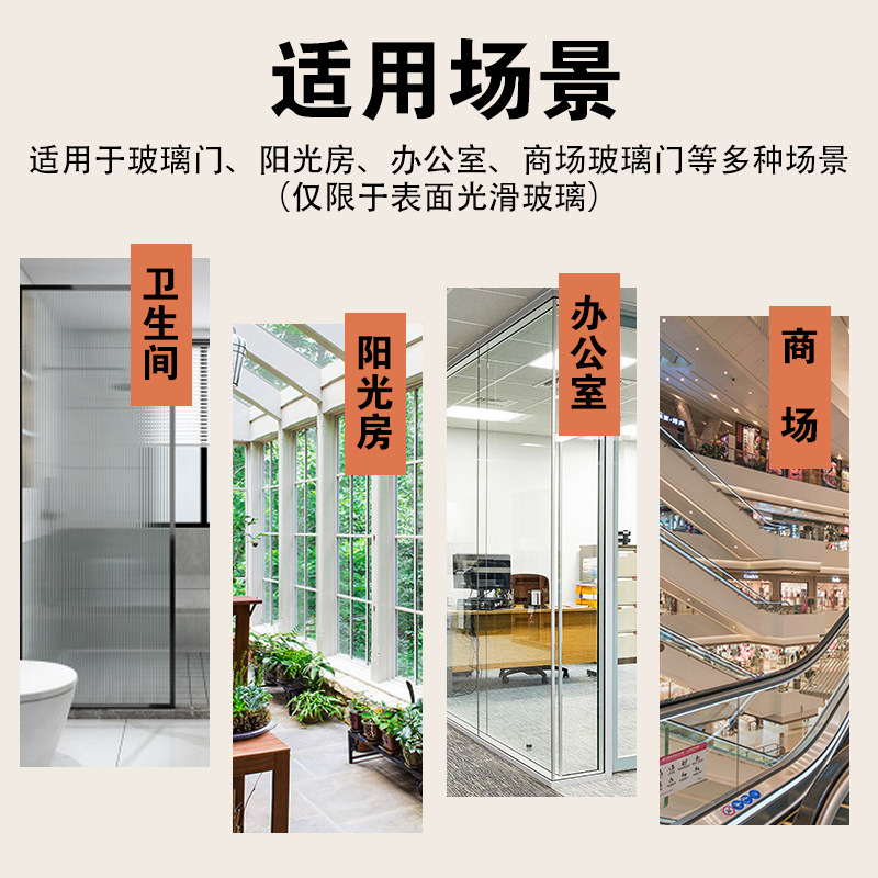 �칫������������ֽ�����͸����Ĥ�칫���̳�װ��͸������Ĥ����