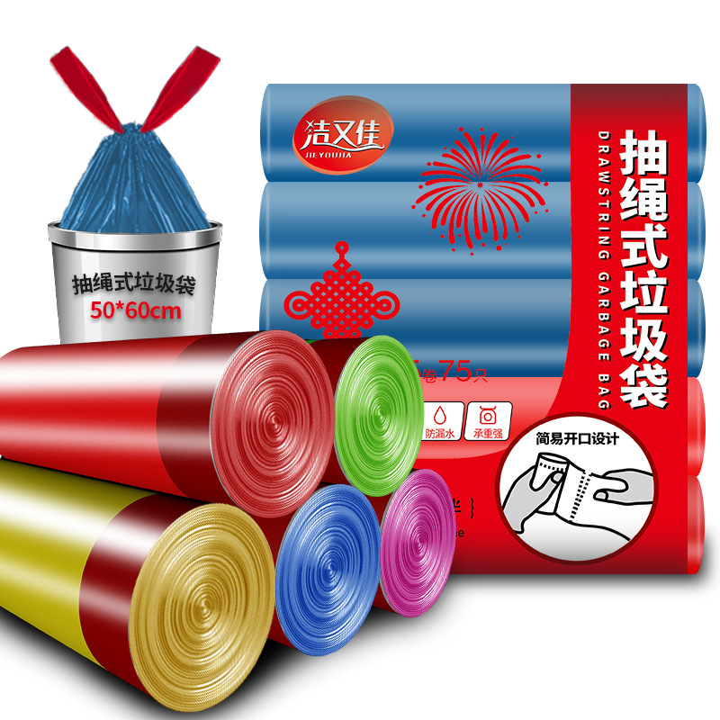 50 * 60 cuerda de extracción de color 5 bobinas 75 pcs