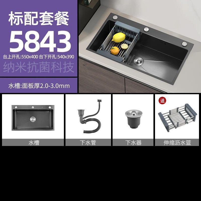 304不锈钢水槽双槽改大单槽黑金刚加厚3MM纳米洗菜盆家用洗碗池|undefined