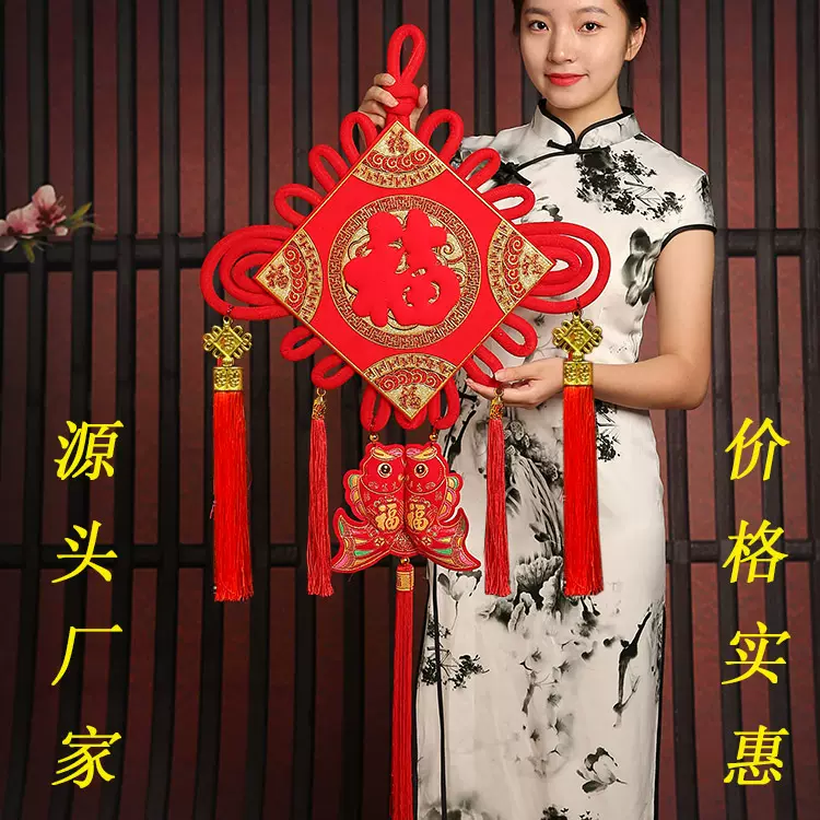 【小额批发】新款绒布中国结 广告中国结 新年春节喜庆福字挂件