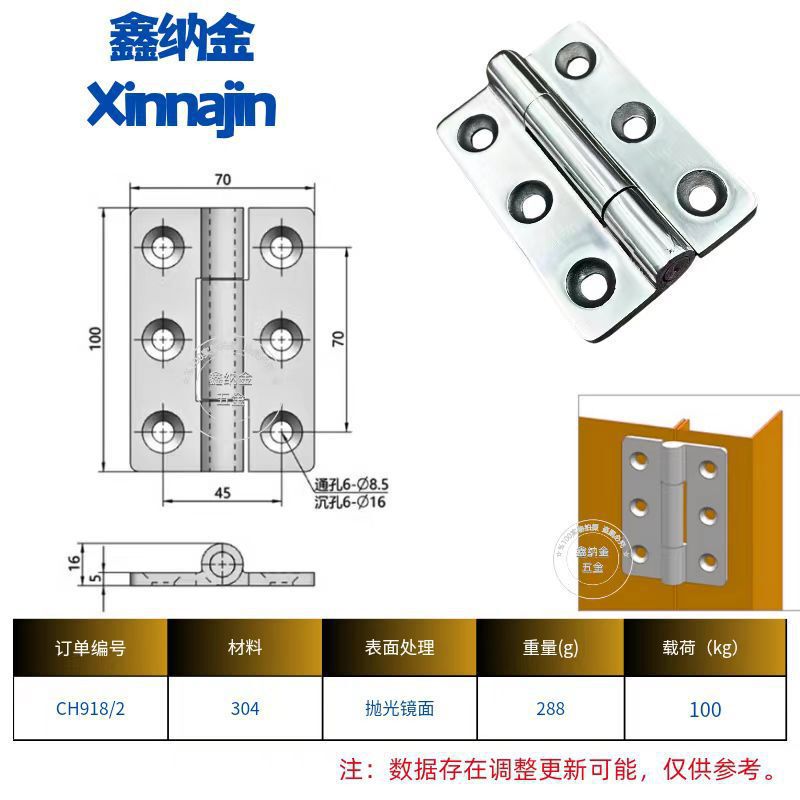 304不锈钢加厚合页精铸铰链爬架配件高栏半挂铁门货车铰链式柜门|undefined