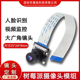 数码摄像头;蓝牙音箱;配件