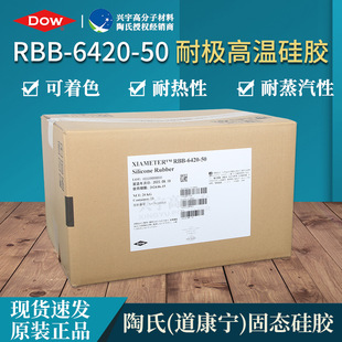 ���ϵ����������zRBB-6420-50�͸ߜ��͹̑B�����zԭ����