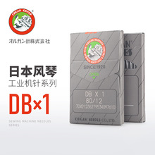 �ձ��L��DBx1��Xƽ܇�����DB*1�M��ƽ�p�C���I�p�x�C��M�ڙC�