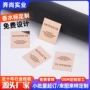 字母生产英文蚀刻铭牌