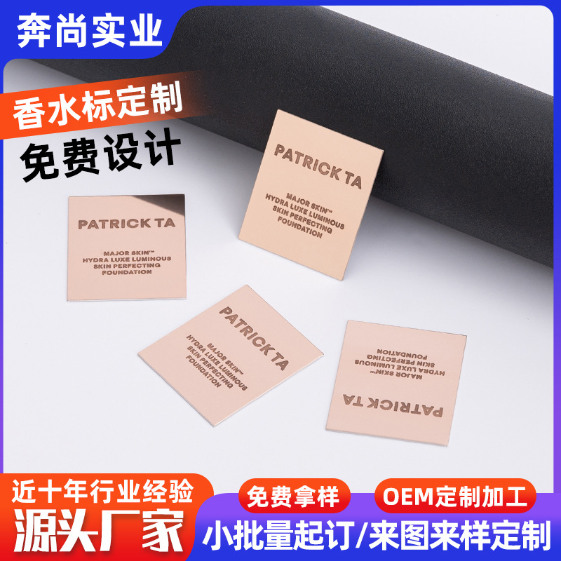 非标家具不锈钢金属logo商标牌香水瓶字母金属标牌盖标生产厂家