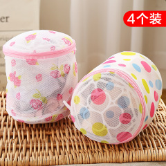 Washing bag for washing machine, specialized anti-wrinkle fine mesh innerwear bag, machine washable bra care bag, clothing and sock mesh net bag