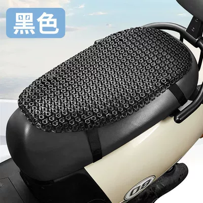 Electric vehicle ventilated seat cushion 4D Motorcycle cushion - newly-upgraded-electric-vehicle-hollow-seat-cushion-small-size-mysterious-black