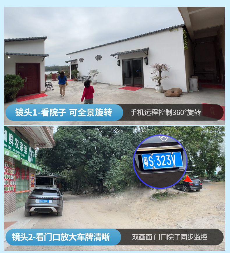 Factory wholesale intelligent surveillance cameras, 360-degree panoramic high-definition cameras, rural outdoor home monitors undefined