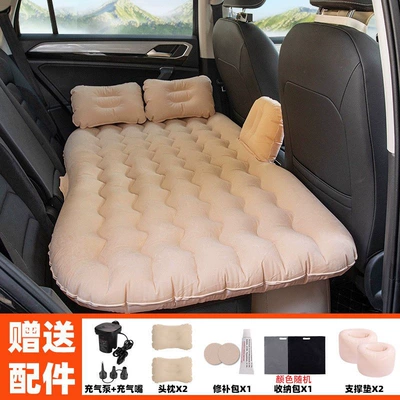 mats, small cars, SUVs, rear | Vehicle-mounted inflatable bed - default-item-thickened-s-pattern-flocking-beige-double-footrest-comes-with-12v-electric-vehicle-pump