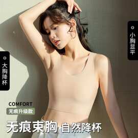 无痕内衣女无钢圈薄款小胸聚拢收副乳U型美背上衣衣运动文胸罩女