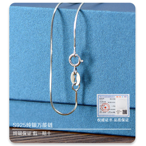925 sterling silver flash o box necklace Chopard's gypsophila laser beads niche design versatile plain silver white chain
