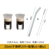 B52 bullet cup trial combination