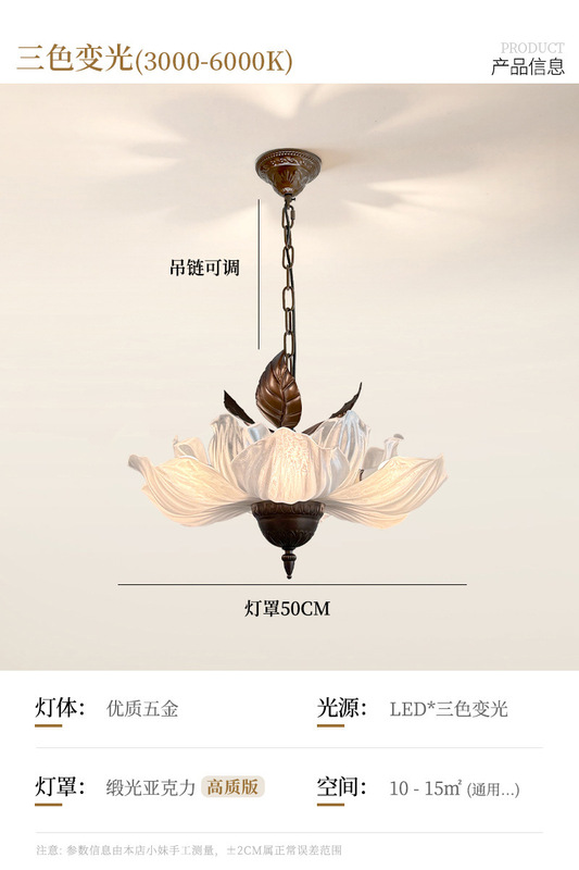 宋氏美学吊灯卧室禅意布艺新款中古复古侘寂风法式餐厅灯具客厅灯|undefined
