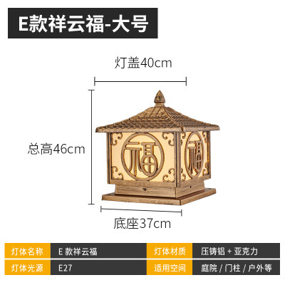 [electric model] xiangyunfu 40cm large size