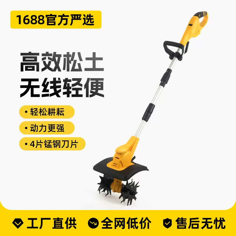 嘉易跨境电动微耕机充电式小型旋耕机松土机锂电园林电动工具